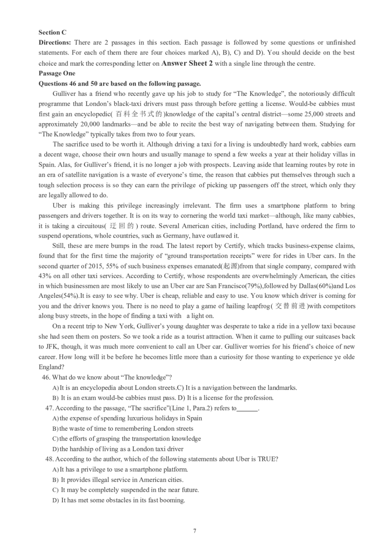 六级通关模拟卷第二套_英语四六级整合_英语四六级真题版本一此版本可作为补充_大学英语CET6_X0_03-六级模拟题_六级模拟题1-5套（赠送）_六级通关模拟卷（2）