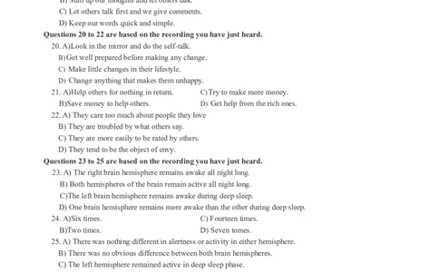 六级通关模拟卷第二套_英语四六级整合_英语四六级真题版本一此版本可作为补充_大学英语CET6_X0_03-六级模拟题_六级模拟题1-5套（赠送）_六级通关模拟卷（2）