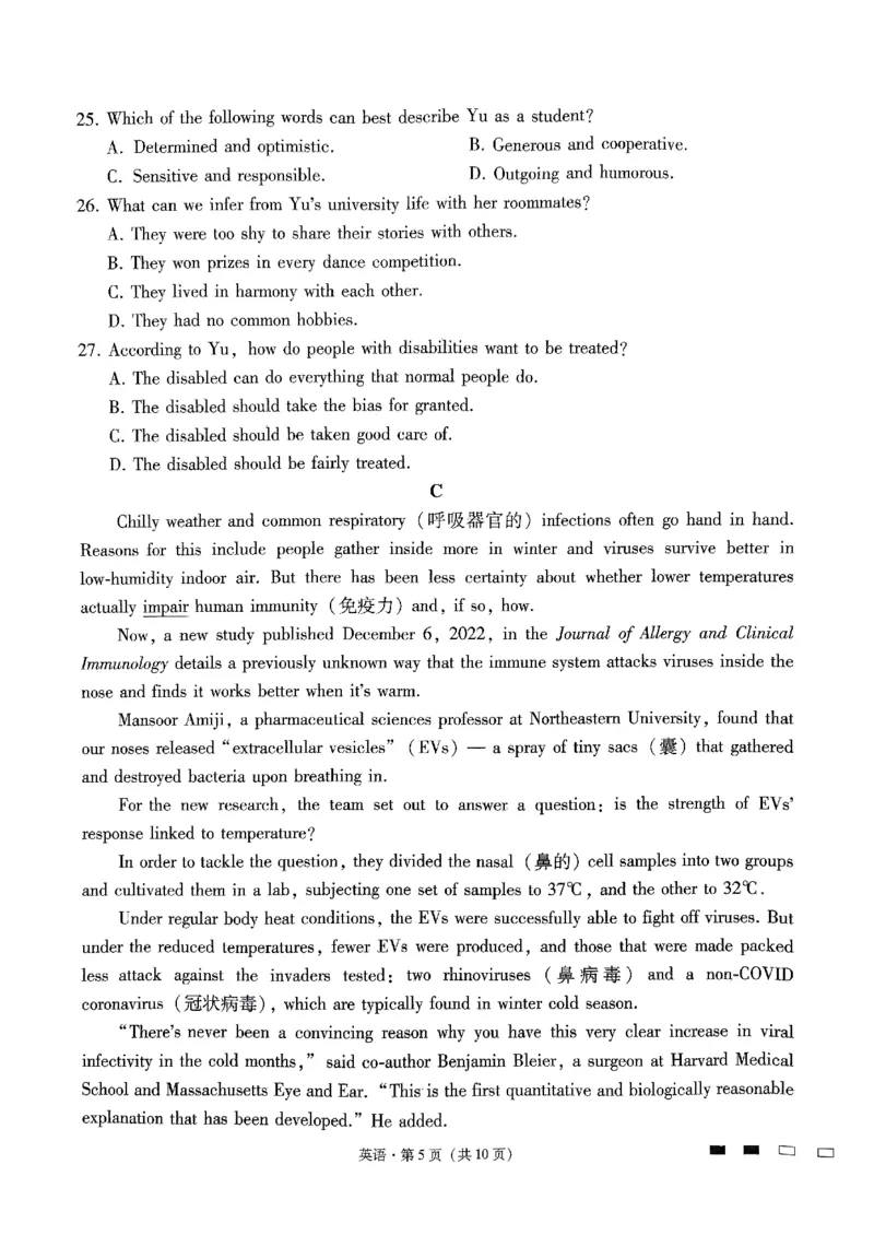 2024届云南省三校高考备考实用性联考卷（六）英语_2024年2月_01每日更新_24号_2024届云南省三校高考备考实用性联考卷（六）_2024届云南三校高考备考实用性联考卷（六）英语