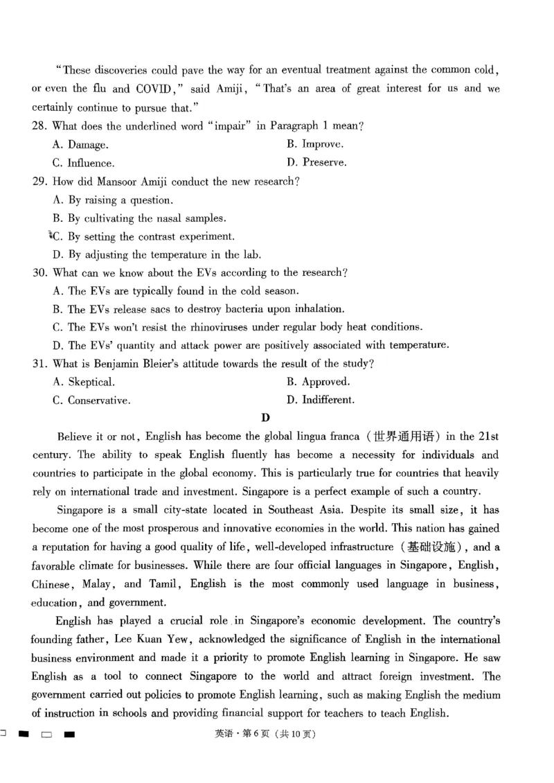 2024届云南省三校高考备考实用性联考卷（六）英语_2024年2月_01每日更新_24号_2024届云南省三校高考备考实用性联考卷（六）_2024届云南三校高考备考实用性联考卷（六）英语