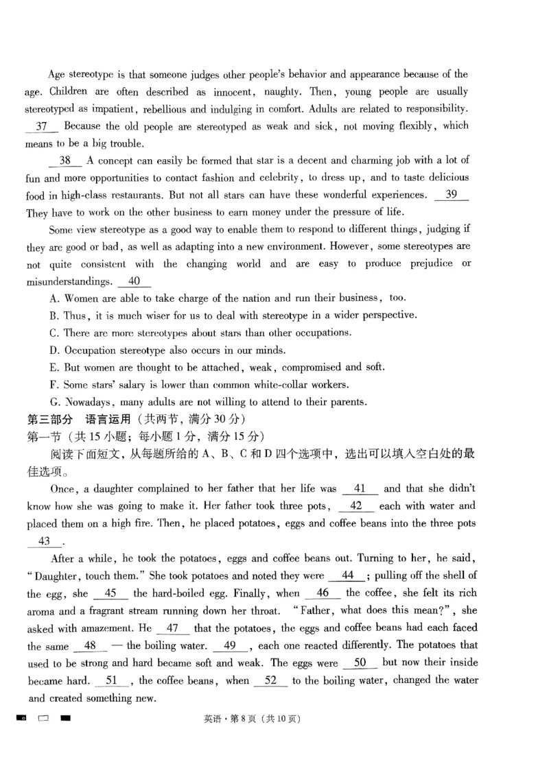 2024届云南省三校高考备考实用性联考卷（六）英语_2024年2月_01每日更新_24号_2024届云南省三校高考备考实用性联考卷（六）_2024届云南三校高考备考实用性联考卷（六）英语