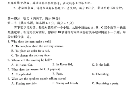 2024届云南省三校高考备考实用性联考卷（六）英语_2024年2月_01每日更新_24号_2024届云南省三校高考备考实用性联考卷（六）_2024届云南三校高考备考实用性联考卷（六）英语