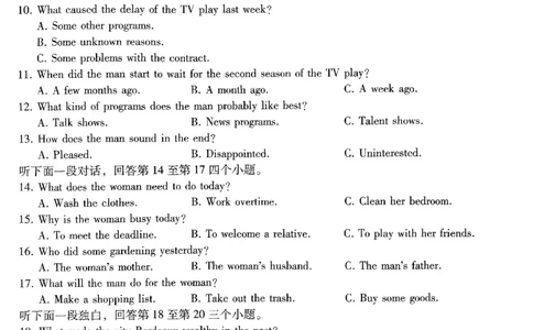 2024届云南省三校高考备考实用性联考卷（六）英语_2024年2月_01每日更新_24号_2024届云南省三校高考备考实用性联考卷（六）_2024届云南三校高考备考实用性联考卷（六）英语