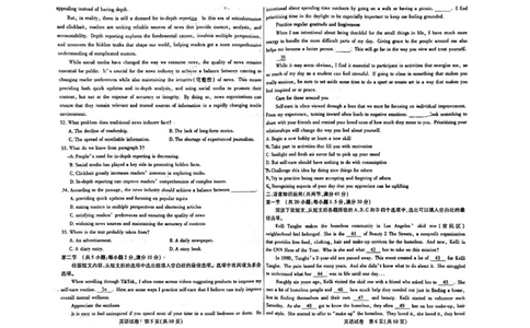 2024届内蒙古自治区包头市高三下学期一模英语试题_2024年3月_013月合集_2024届内蒙古自治区包头市高三下学期一模_2024届内蒙古自治区包头市高三下学期一模英语试题
