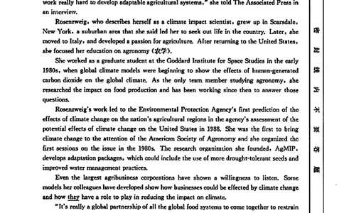 2024届四川金太阳高三2月联考-英语(1)_2024年3月_013月合集_2024届四川省金太阳高三下学期开学考试