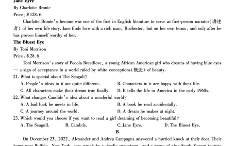 英语试题&middot;2024届高三第二次联考(1)_2023年10月_0210月合集_2024届安徽省皖江名校高三10月阶段性考试_安徽皖江名校联盟2024届高三上学期10月阶段考试英语