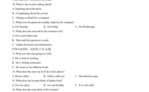 2024届江西省九江市高三下学期二模英语试题(无答案)_2024年3月_013月合集_2024届江西省九江市高三下学期二模（九江二模）_2024届江西省九江市高三下学期二模（九江二模）英语