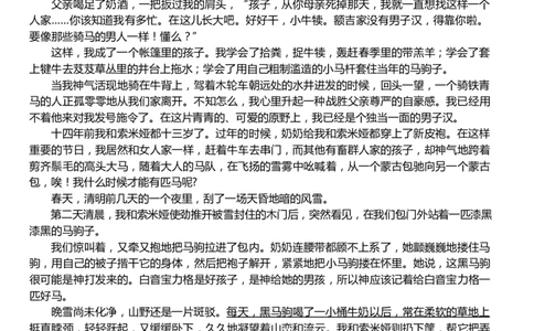 湖北省沙市中学2024届高三上学期10月月考语文(1)_2023年10月_01每日更新_29号_2024届湖北省沙市中学高三上学期10月月考