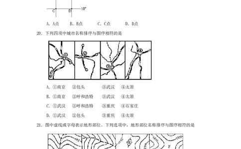 1991年广东高考地理真题及答案_赠送：2008-2024全套高考真题_高考地理真题_旧1990-2007&middot;高考地理真题_1990-2007&middot;高考地理真题&middot;PDF_广东