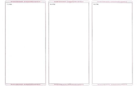 王后雄高考押题预测卷2024山东专版答题卡_2024高考押题卷_22024王hou雄_（新高考）2024王后雄押题预测卷（分科版）_8.历史