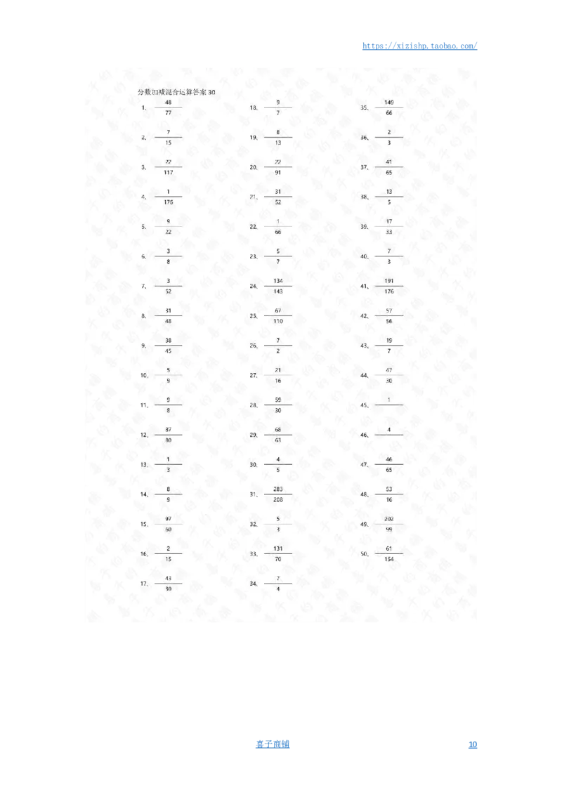 分数加减混合第21~40篇（高级）答案_编码0121-6年级数学口算计算_口算题（适合5年级）_分数-加减混合（280篇）_（分数）加减混合高级1~（100篇）