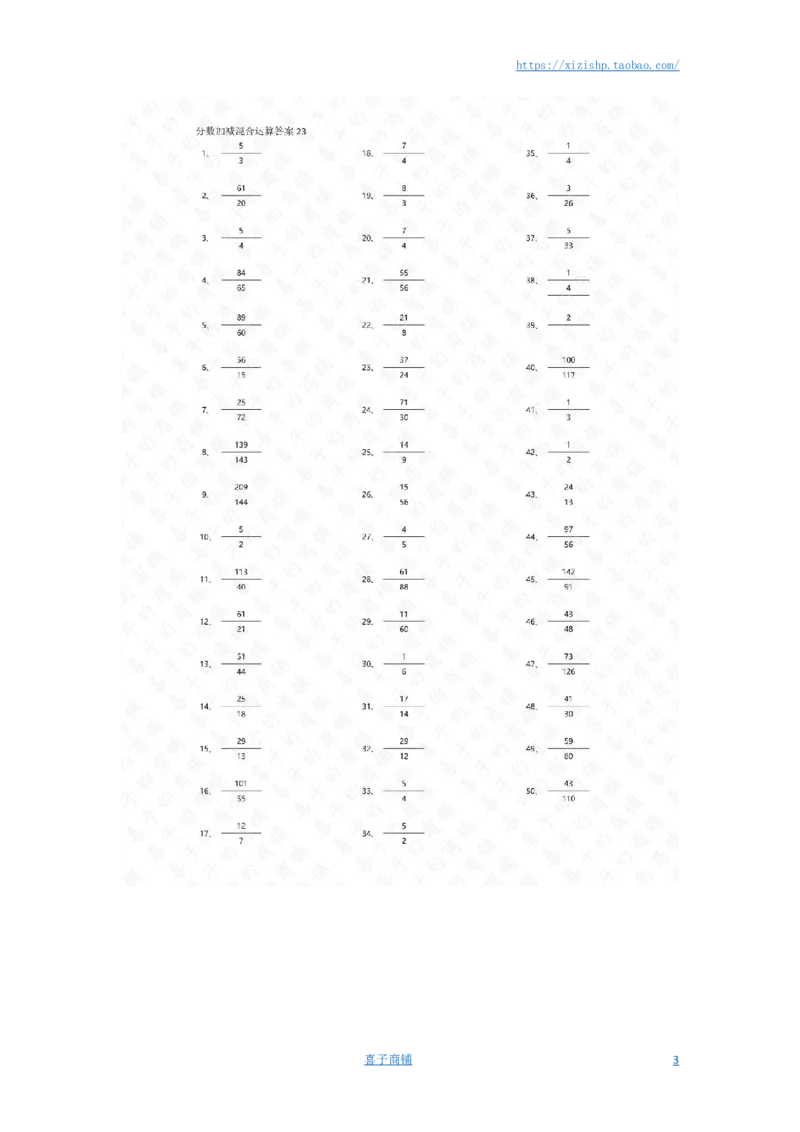 分数加减混合第21~40篇（高级）答案_编码0121-6年级数学口算计算_口算题（适合5年级）_分数-加减混合（280篇）_（分数）加减混合高级1~（100篇）