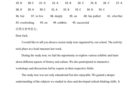 英语参考答案(1)_2023年10月_0210月合集_2024届云南省高三上学期10月第一次质量检测_云南省2024届高三上学期10月第一次质量检测英语