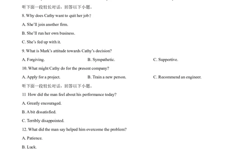 2020年全国统一高考英语试卷（新课标Ⅰ）（原卷版）_2024年5月_01按日期_1号_2024高考英语听力专题（80套模拟训练+历年真题）(附音频）_2005-2023年高考英语听力真题汇总
