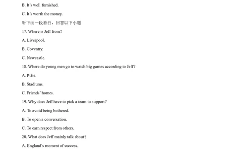 2020年全国统一高考英语试卷（新课标Ⅰ）（原卷版）_2024年5月_01按日期_1号_2024高考英语听力专题（80套模拟训练+历年真题）(附音频）_2005-2023年高考英语听力真题汇总