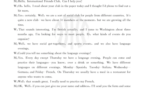 英语802C答案_2023年9月_01每日更新_11号_2024届青海、宁夏金太阳高三上学期9月联考（802C）_青海、宁夏金太阳2024届高三上学期9月联考（802C）语文