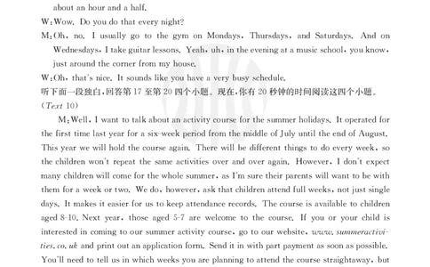 英语802C答案_2023年9月_01每日更新_11号_2024届青海、宁夏金太阳高三上学期9月联考（802C）_青海、宁夏金太阳2024届高三上学期9月联考（802C）语文