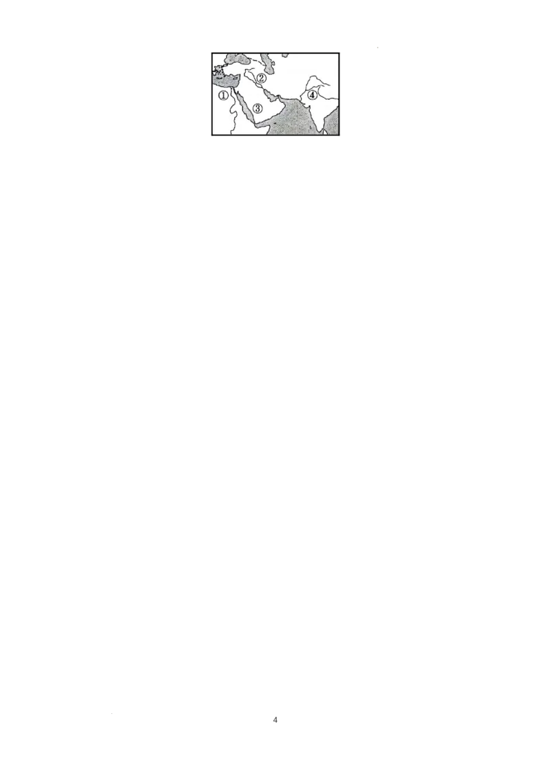 浙江省A9协作体暑假返校联考试卷（2022.8）_2023年7月_01每日更新_24号_2023届浙江省A9协作体高三上学期暑假返校联考_浙江省A9协作体2022-2023学年高三上学期暑假返校联考试题历史