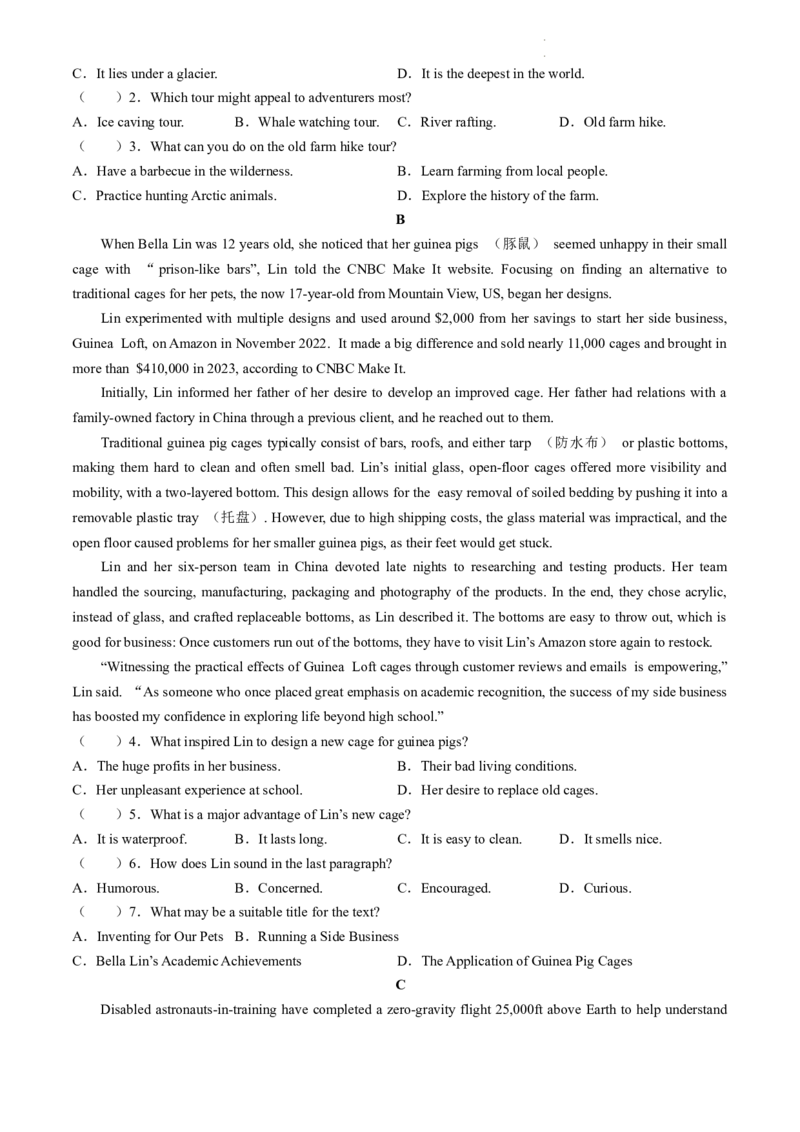 2024届山东省日照市高三下学期二模英语试题_2024年4月_01按日期_29号_2024届山东省日照市高三二模_2024届山东省日照市高三下学期二模英语试题