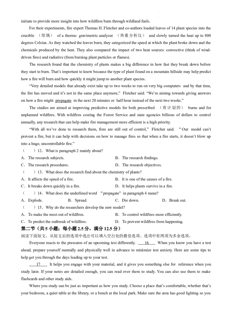 2024届山东省日照市高三下学期二模英语试题_2024年4月_01按日期_29号_2024届山东省日照市高三二模_2024届山东省日照市高三下学期二模英语试题