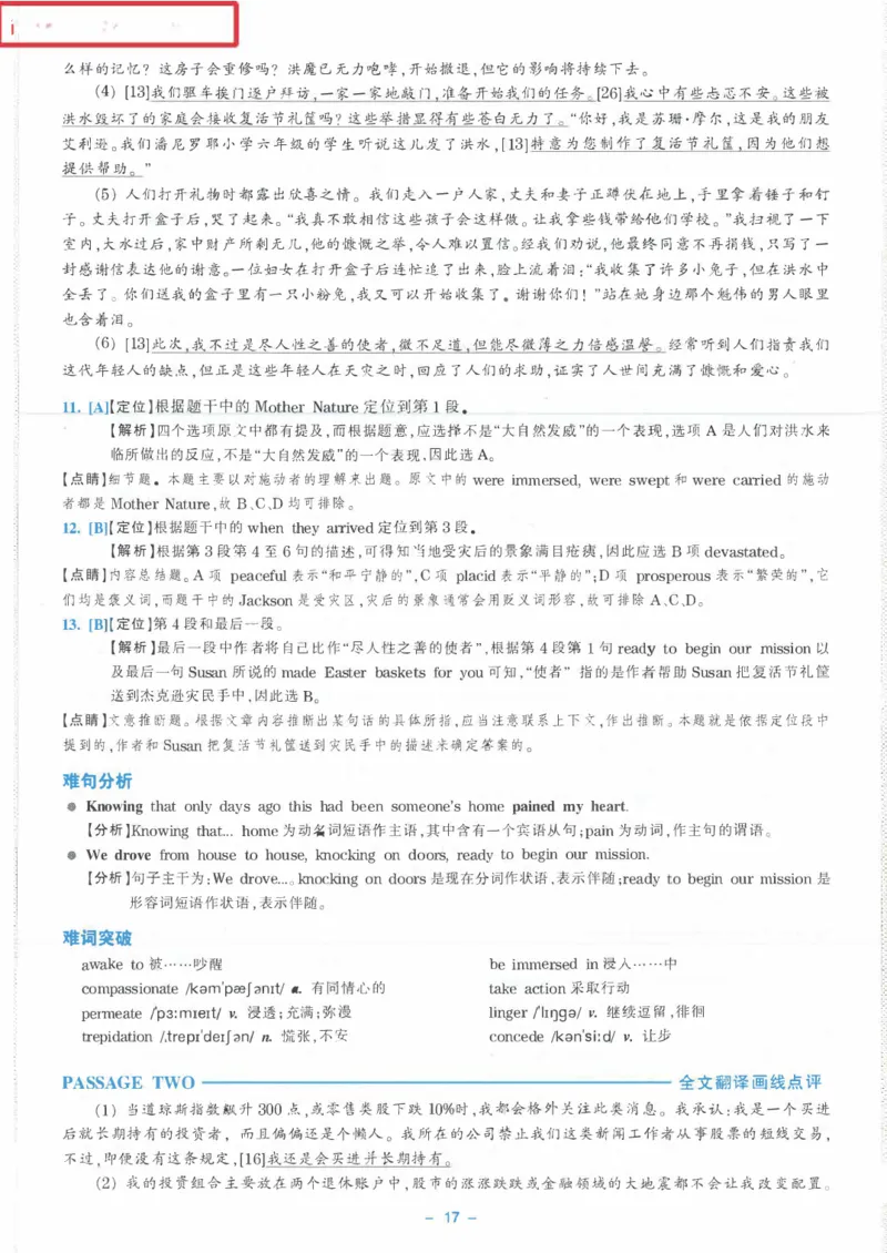 Modeltest7答案解析​_2025专四专八真题及备考资料_2009-2024专八真题+备考资料_24专八预测押题卷_专八押题卷7套_第7套预测+解析+听力