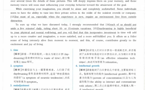 Modeltest7答案解析​_2025专四专八真题及备考资料_2009-2024专八真题+备考资料_24专八预测押题卷_专八押题卷7套_第7套预测+解析+听力