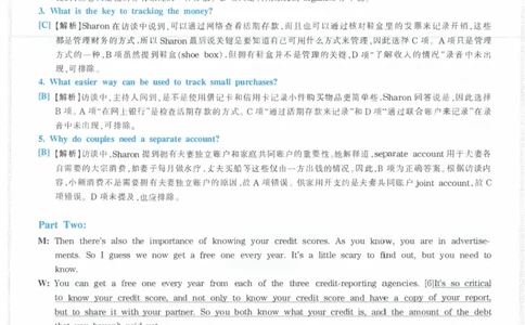 Modeltest7答案解析​_2025专四专八真题及备考资料_2009-2024专八真题+备考资料_24专八预测押题卷_专八押题卷7套_第7套预测+解析+听力