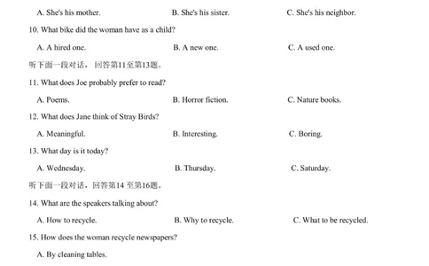 重庆市第八中学2024届高考适应性月考卷（一）英语试题_(1)_2023年10月_0210月合集_2024届重庆市第八中学高考适应性月考卷（一）_重庆市第八中学2024届高考适应性月考卷（一）英语