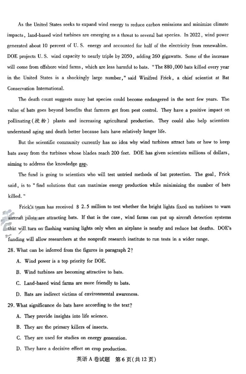 英语AB卷_2024高考押题卷_12024天星全系列_@@@天星临考押题密卷汇总重复_2024年tx高考临考押题密卷安徽专版_试卷