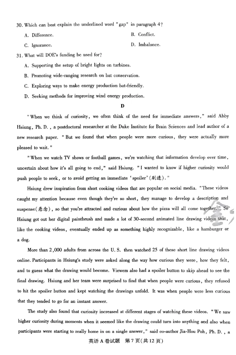 英语AB卷_2024高考押题卷_12024天星全系列_@@@天星临考押题密卷汇总重复_2024年tx高考临考押题密卷安徽专版_试卷