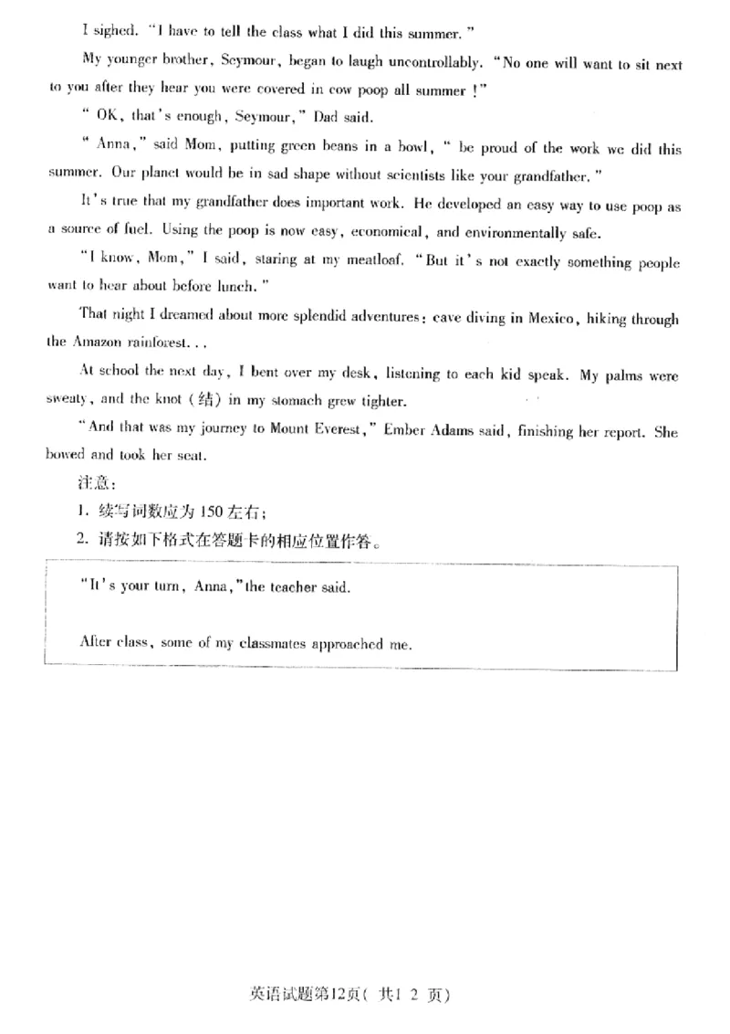 2024届山西省临汾市高三下学期考前适应性训练考试（二）英语试题_2024年4月_01按日期_3号_2024届山西省临汾市高三适应性训练考试（二）