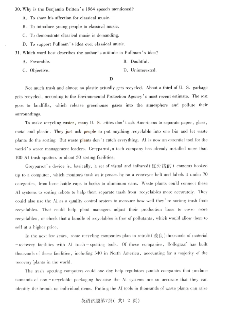 2024届山西省临汾市高三下学期考前适应性训练考试（二）英语试题_2024年4月_01按日期_3号_2024届山西省临汾市高三适应性训练考试（二）