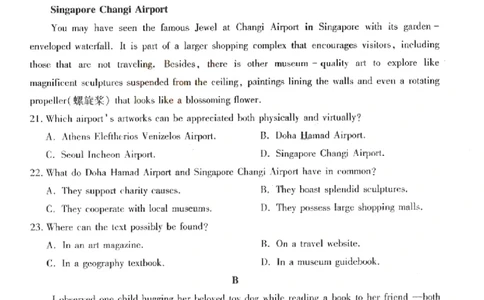 2024届山西省临汾市高三下学期考前适应性训练考试（二）英语试题_2024年4月_01按日期_3号_2024届山西省临汾市高三适应性训练考试（二）