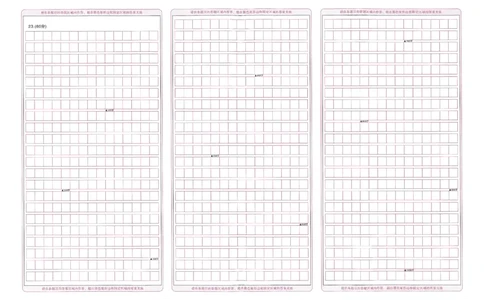 王后雄高考押题预测卷2024黑龙江专版答题卡_2024高考押题卷_22024王hou雄_16王后雄押题_2024年王后雄高考押题预测卷（黑龙江专版）