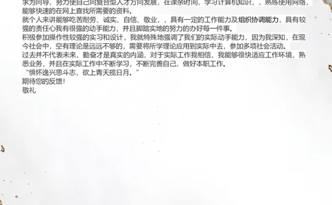30_10000+PPT模板大礼包_大学生个人简历PPT模板_个人简历-Word版保存下载编辑_三页简历（多份）