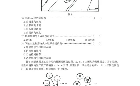 2000年广东高考地理真题及答案_赠送：2008-2024全套高考真题_高考地理真题_旧1990-2007&middot;高考地理真题_1990-2007&middot;高考地理真题&middot;PDF_广东