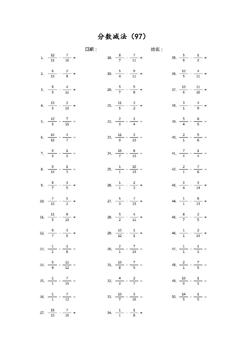 分数减法第91~100篇（高级）_编码0121-6年级数学口算计算_口算题（适合5年级）_分数-减法（200篇）_（分数）减法高级（100篇）
