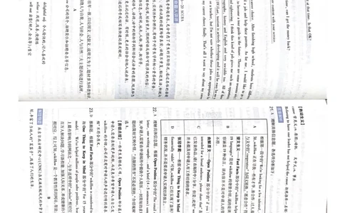 英语AB卷答案_2024高考押题卷_12024天星全系列_黑龙江版_英语