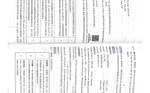 英语AB卷答案_2024高考押题卷_12024天星全系列_黑龙江版_英语