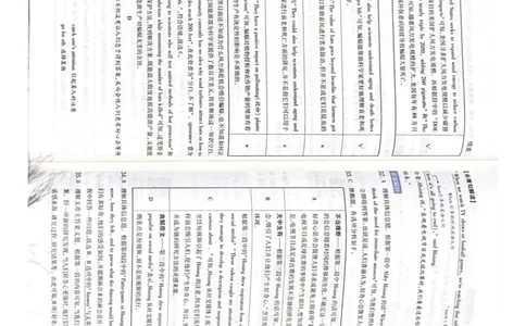 英语AB卷答案_2024高考押题卷_12024天星全系列_黑龙江版_英语