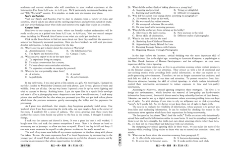 衡中同卷2023-2024学年度上学期高三年级一调考试英语(1)_2023年9月_029月合集_2024届河北衡中同卷上学期高三年级一调考试