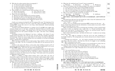 衡中同卷2023-2024学年度上学期高三年级一调考试英语(1)_2023年9月_029月合集_2024届河北衡中同卷上学期高三年级一调考试