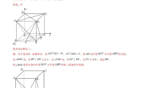 专题05立体几何（选填题）（文科）（解析版）_赠送：2008-2024全套高考真题_高考数学真题_送高考数学五年真题(2019-2023)分项汇编（全国通用）