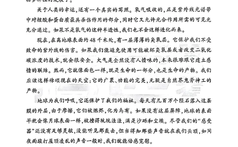 白卷语文_2024高考押题卷_32024腾远黑白卷_2024腾远高考黑白卷（新课标卷）_白卷