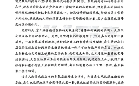 白卷语文_2024高考押题卷_32024腾远黑白卷_2024腾远高考黑白卷（新课标卷）_白卷