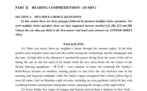 专八2016年真题_2025专四专八真题及备考资料_2025专八备考资料_2009-2024年专八真题及答案电子版_2009-2022年专八真题试卷