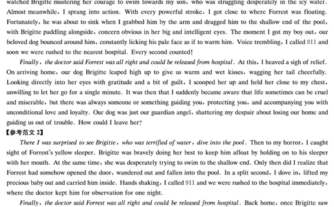 湖南省长沙市第一中学2023-2024学年高三上学期月考卷（三）英语答案(1)_2023年10月_01每日更新_13号_2024届湖南省长沙市第一中学高三上学期月考卷（三）