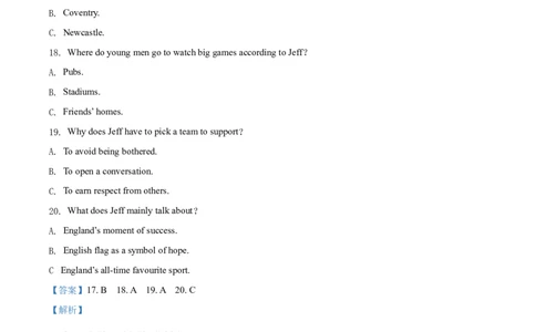 2020年全国统一高考英语试卷（新课标Ⅰ）（解析版）_2024年5月_01按日期_1号_2024高考英语听力专题（80套模拟训练+历年真题）(附音频）_2005-2023年高考英语听力真题汇总