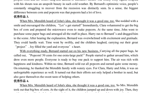 高三英语10月考试答案(1)_2023年10月_0210月合集_2024届福建省三明市一中高三10月月考_福建省三明市一中2024届高三10月月考英语