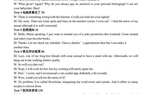 高三英语10月考试答案(1)_2023年10月_0210月合集_2024届福建省三明市一中高三10月月考_福建省三明市一中2024届高三10月月考英语